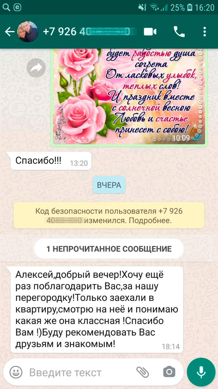 Заголовок